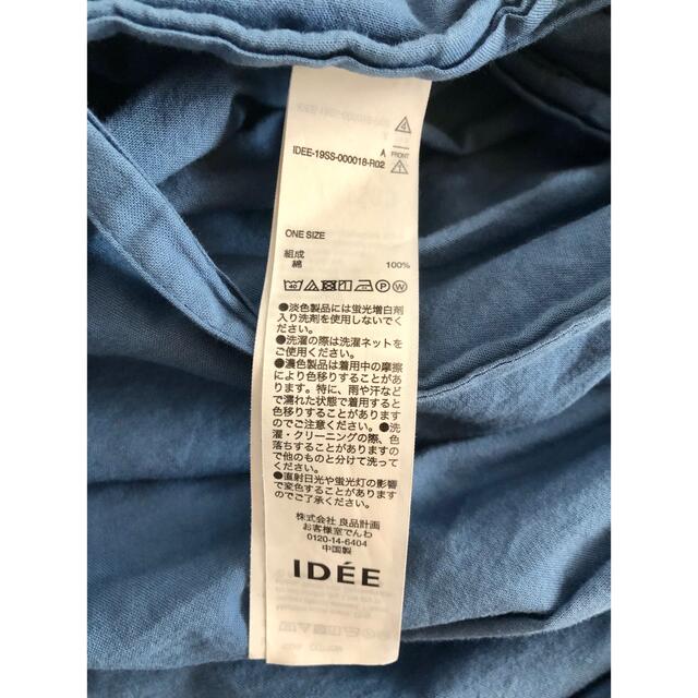 IDEE(イデー)のIDEE POOL 巻きギャザーエプロン 巻きスカート／ブルーグレー レディースのスカート(ロングスカート)の商品写真
