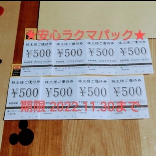 クリエイトレストランツ 株主優待券 4,000円(レストラン/食事券)