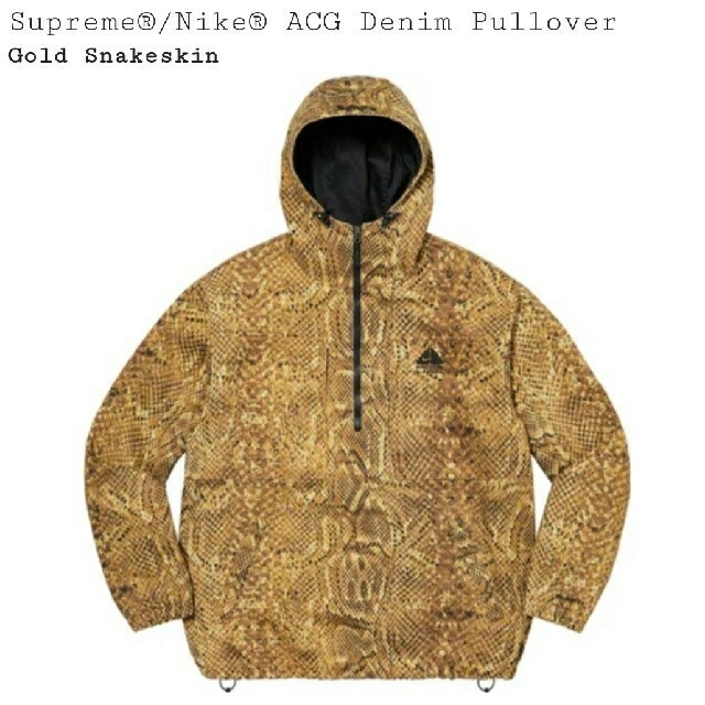 Supreme NIKE ACG Denim Pullover Gold L