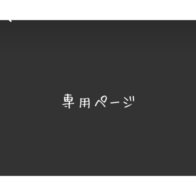 入荷済み 【えみりん様専用ページ】グッチ GGキャンバストートバック