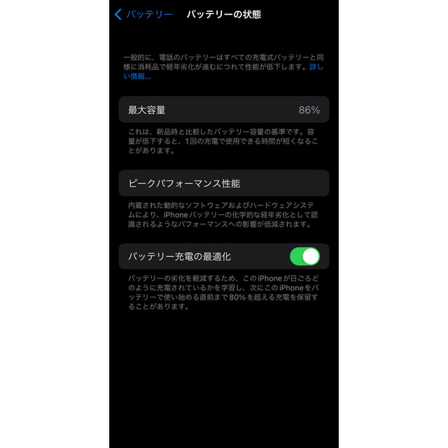 【値下げ】Apple iPhone 12 Pro 128GB パシフィックブルー