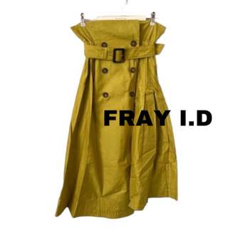 フレイアイディー(FRAY I.D)のFRAY I.D マスタードイエロー　フレアロングスカート(ロングスカート)