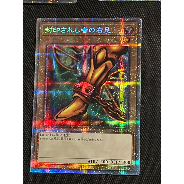 遊戯王 封印されしエクゾディア プリズマティックシークレットレア 5枚セット 遊戯王 封印されしエクゾディア プリズマティックシークレットレア 5枚セット