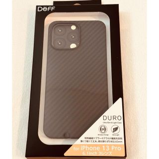 Deff DURO UrtraSlimCase for iPhone13 Pro(iPhoneケース)