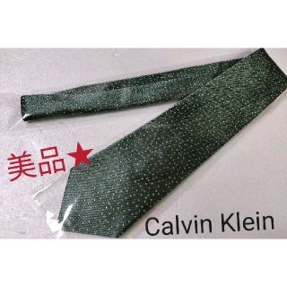 シーケーカルバンクライン(ck Calvin Klein)の美品★カルバンクライン★ドット柄高級シルク日本製ネクタイ★(ネクタイ)