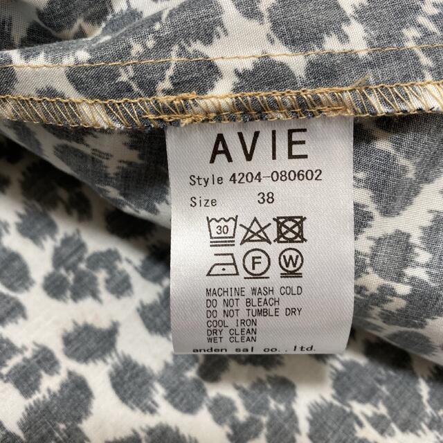 AVIE ルカ ロングワンピース シャツワンピース ティアード アニマル総柄
