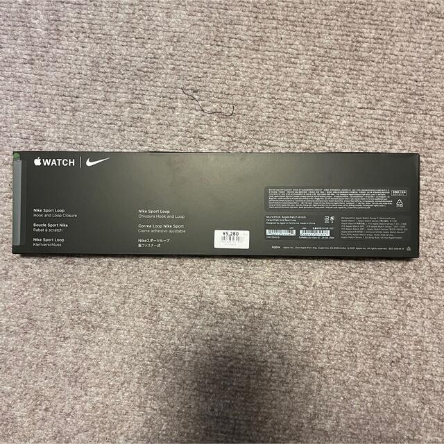 Apple Watch Nike Series 7 (GPS) - 41mm