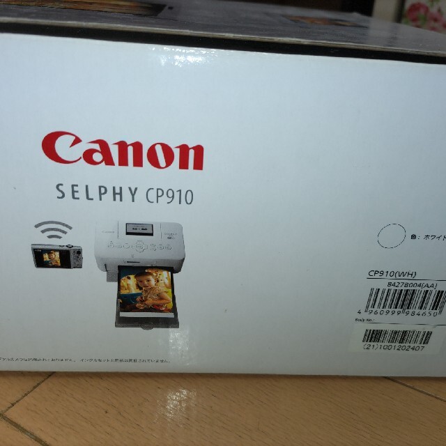 Canon コンパクトフォトプリンター SELPHY CP910 WH ホワイト