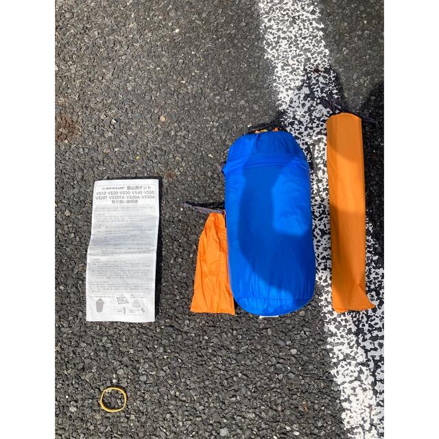 DUNLOP(ダンロップテント) 2人用 登山テント VS20 テント/タープ DUNLOP(ダンロップテント) 2人用 登山テント VS20 テント/タープ