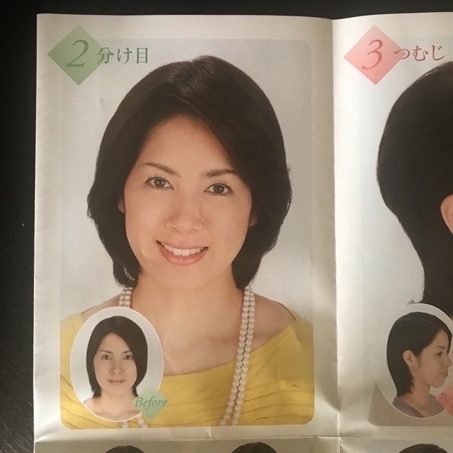 ウィッグ（箱なし） レディースのウィッグ/エクステ(その他)の商品写真