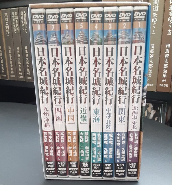 日本名城紀行　DVD  8セット　特別愛蔵版