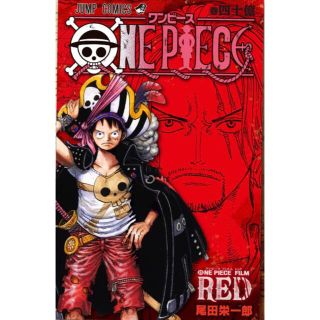 ワンピース(ONE PIECE)のONEPIECE 映画特典 第四弾 40億巻(少年漫画)