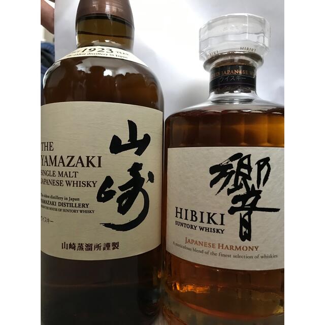 2本セット サントリー 山崎 響 700ml-