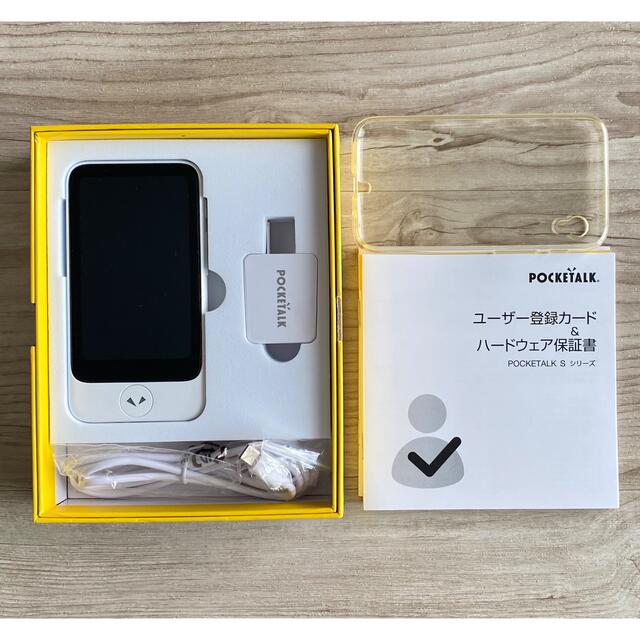 ポケトーク　s plus スマホ/家電/カメラのスマホ/家電/カメラ その他(その他)の商品写真