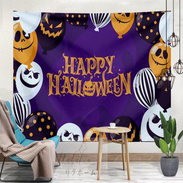 ハロウィン タペストリー 壁掛け ポスター フォト 背景布  Halloween