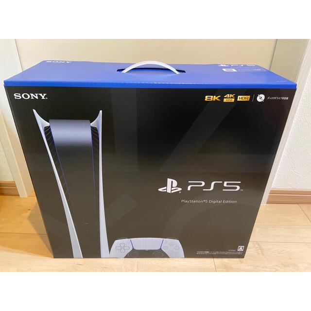 PS5本体　デジタルエディション　新型モデル