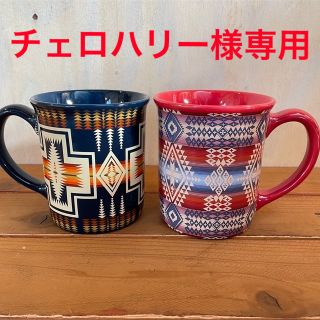 ペンドルトン(PENDLETON)のPENDLETON ペンドルトン　コーヒーマグ マグカップ　２個セット(グラス/カップ)