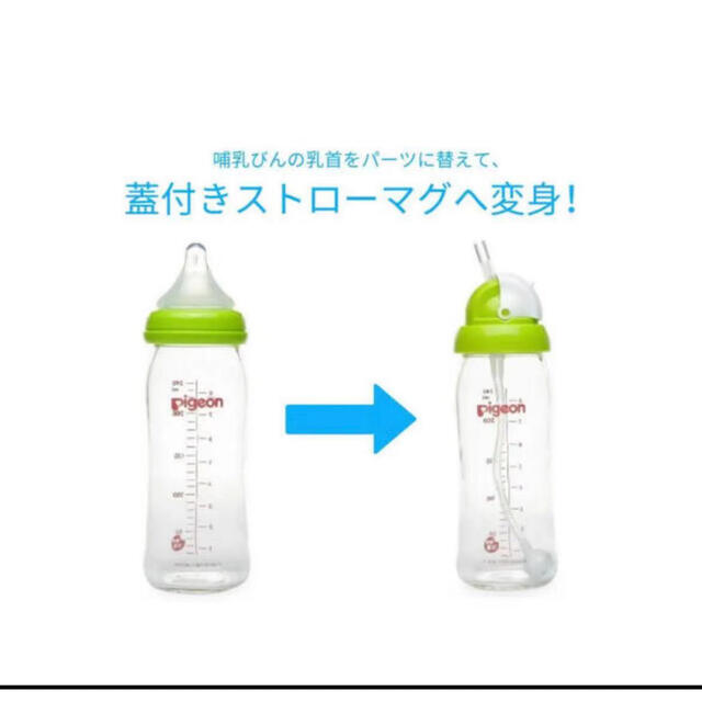 ピジョン3代目母乳実感哺乳瓶用 重り付きストロー 3点セット