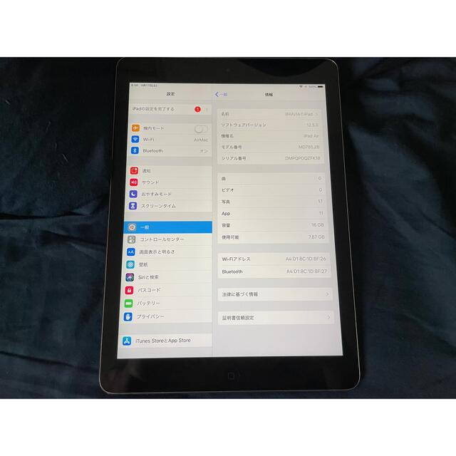Apple iPad Air 16GB Wi-Fiモデル スペースグレー 6