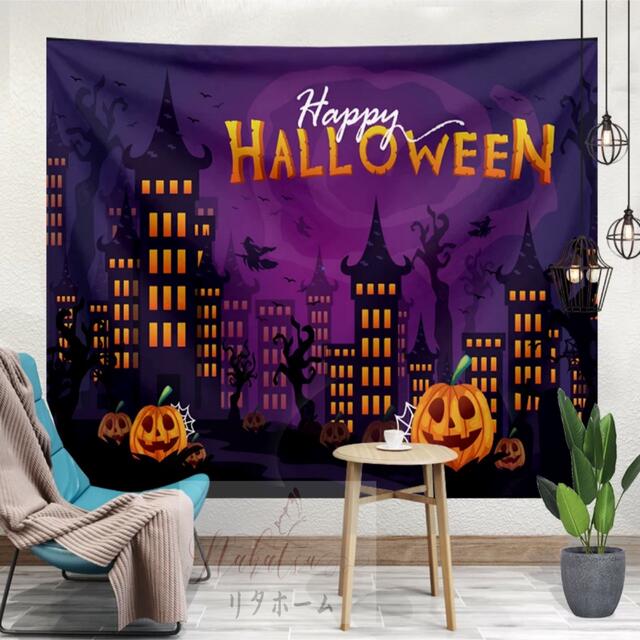 ハロウィン タペストリー 壁掛け ポスター フォト 背景布  Halloween