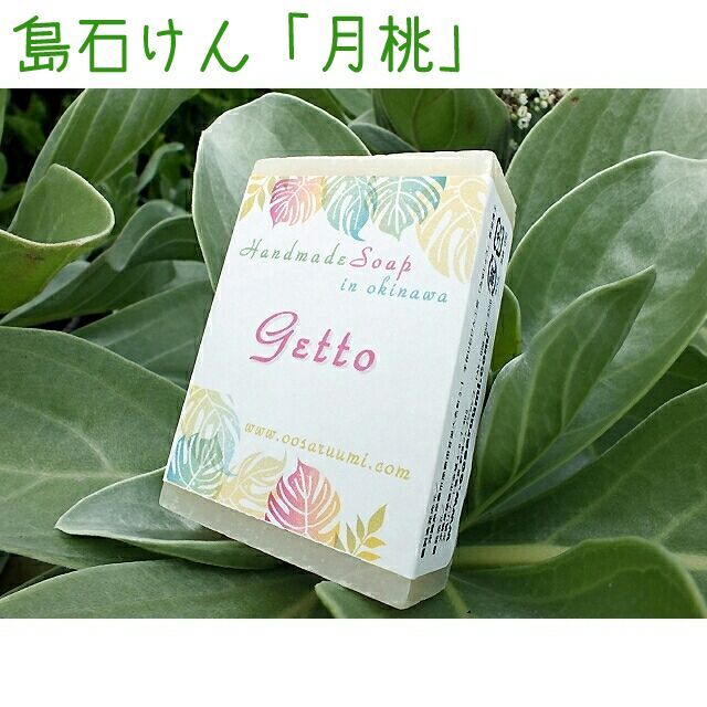 《島石けん》手作り石けんお好み６個「ネコポス詰め放題セット」│沖縄産手作り石鹸 7