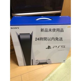 ps5 ディスクドライブ搭載モデル(家庭用ゲーム機本体)