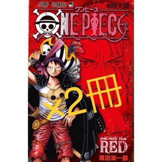 ワンピース(ONE PIECE)のワンピース 映画特典(少年漫画)