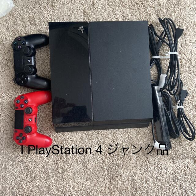 アウトレット送料無料 PlayStation®4 PlayStation4(PS4) 500GB 本体