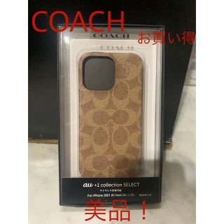 コーチ(COACH)のコーチ iphone 13 pro ケース COACH シグネチャー(iPhoneケース)