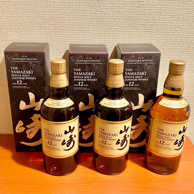 山崎あ12年 2本 正規品 日本大特価 bogota.ateos.co