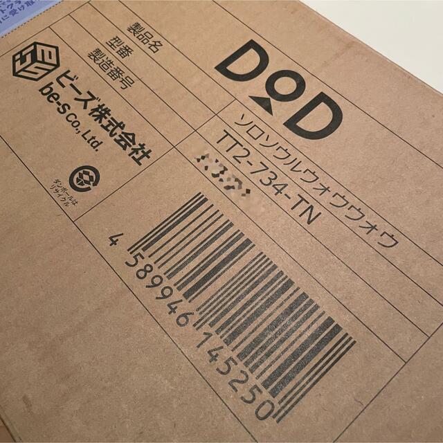 DOD ソロソウルウォウウォウ タン TT2-734-TN | www.kishmish.biz