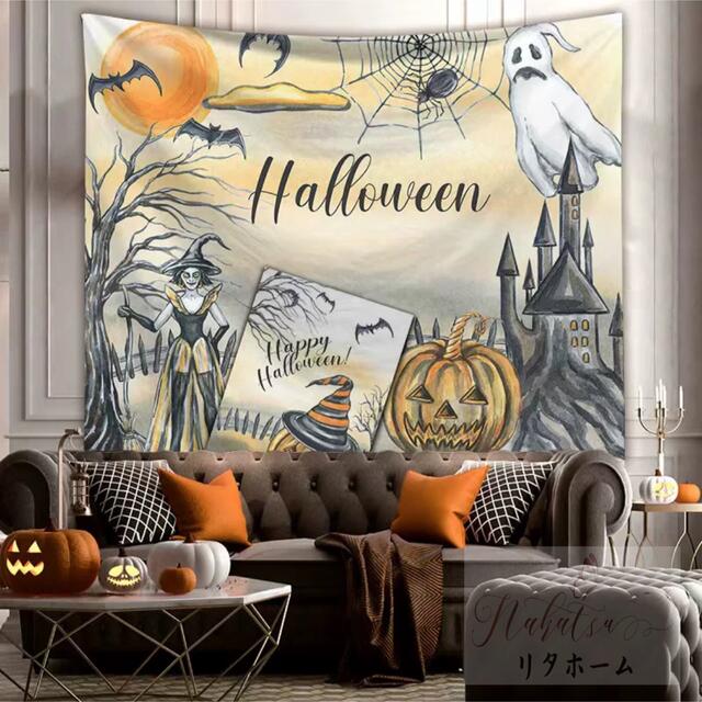 ハロウィン タペストリー 壁掛け ポスター フォト 背景布  Halloween