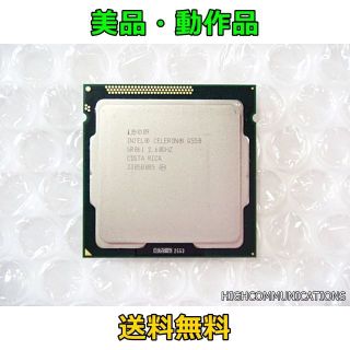 Intel Celeron G550 CPU LGA1155 SR061 (2)(PCパーツ)