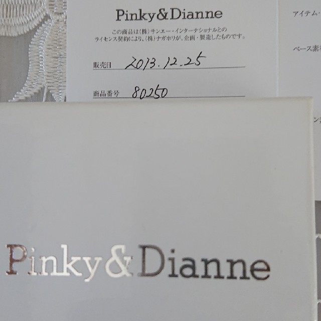 Pinky&Dianne(ピンキーアンドダイアン)のピンキー&ダイアン☆ダイヤネックレス レディースのアクセサリー(ネックレス)の商品写真