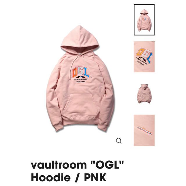 vaultroom OGL フーディ ピンク L size |