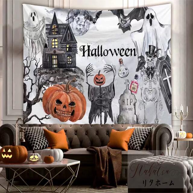 ハロウィン タペストリー 壁掛け ポスター フォト 背景布  Halloween