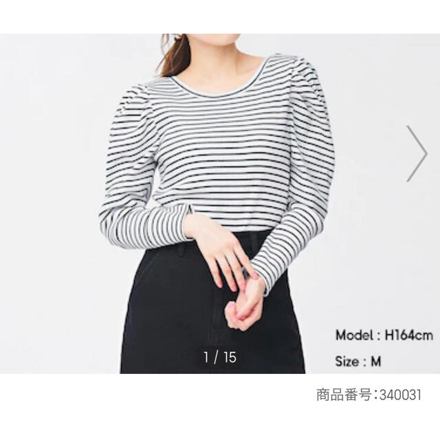 GU(ジーユー)のGU 大きいsize タグ付きボーダーTシャツ メンズのトップス(Tシャツ/カットソー(七分/長袖))の商品写真