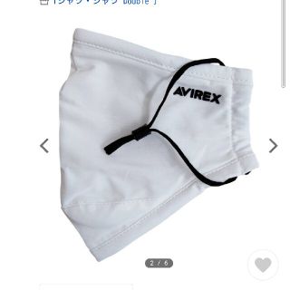 アヴィレックス(AVIREX)の新品 AVIREXファッションマスク ホワイト2枚(その他)