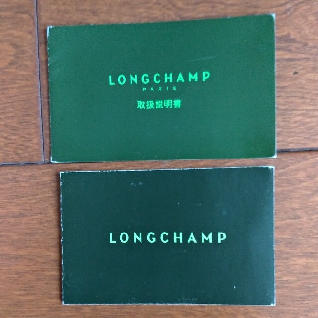 LONGCHAMP(ロンシャン)のLongchamp　トートバッグ　カーキ レディースのバッグ(トートバッグ)の商品写真