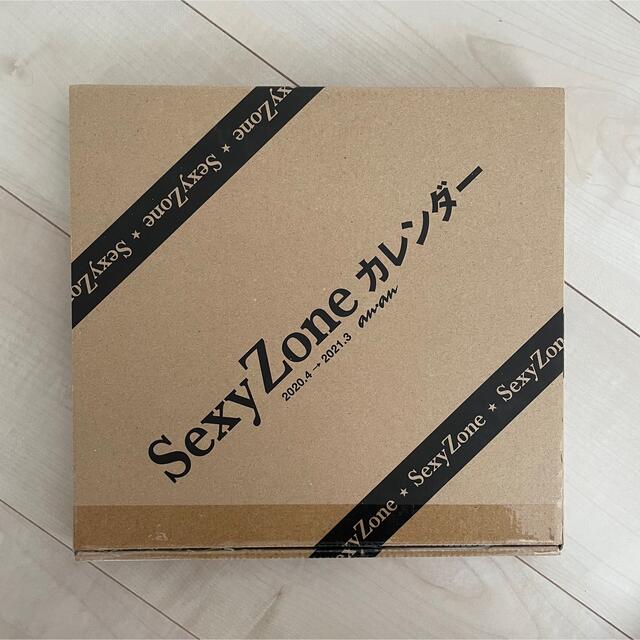 Sexy Zone(セクシー ゾーン)のSexy Zoneカレンダー 2020.4→2021.3 ジャニーズ事務所公認 エンタメ/ホビーのタレントグッズ(アイドルグッズ)の商品写真