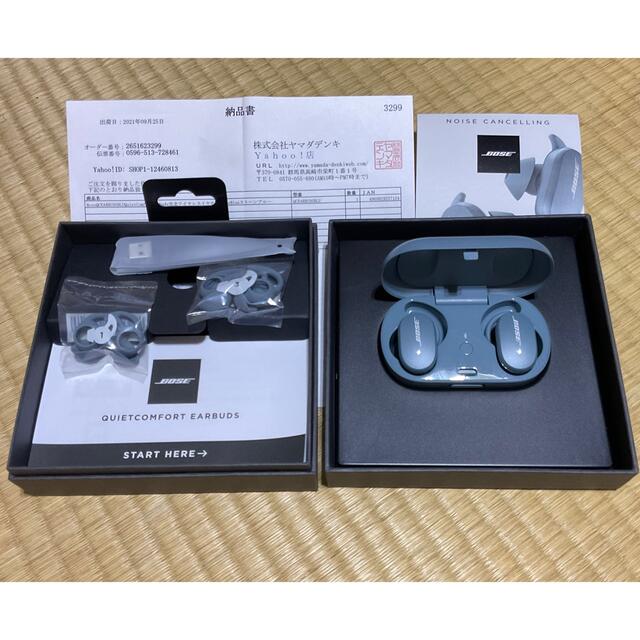 Bose QuietComfort Earbuds 限定カラー美品