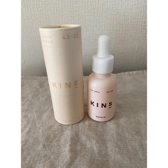 KINS セーラムリペア(美容液)新品！！