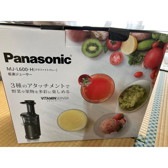 Panasonic 低速ジューサー タミンサーバー MJ-L600-H