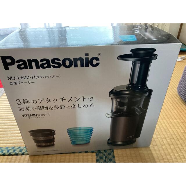 Panasonic 低速ジューサー タミンサーバー MJ-L600-H