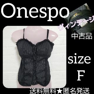 ワンスポ(one spo)のone spo 編み上げキャミトップ【ヴィンテージ】(キャミソール)