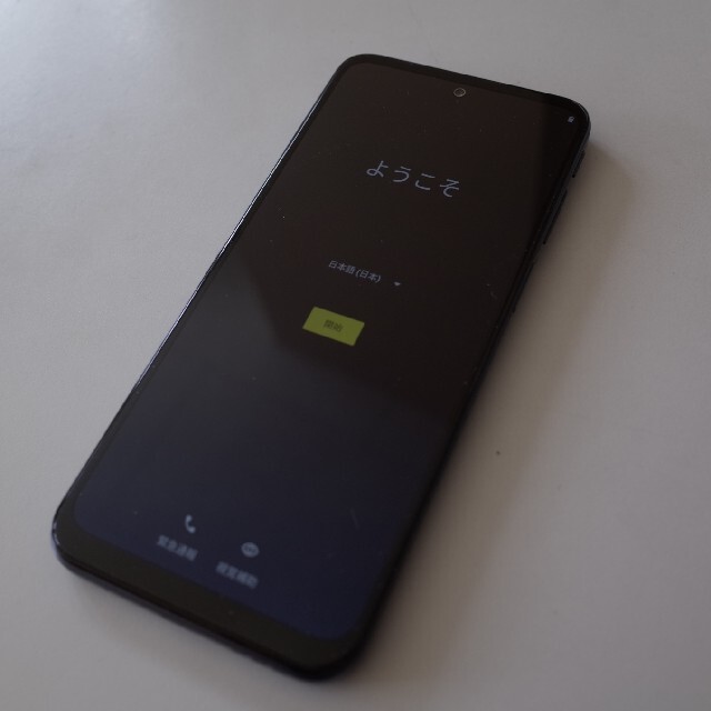 モトローラ moto g31 SiMフリースマートフォン モトローラ moto g31 SiMフリースマートフォン