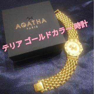 アガタ(AGATHA)のアガタ★テリア デザイン時計(腕時計)