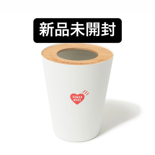 HUMAN MADE  ヒューマンメイド　ROUND TRASH CAN ゴミ箱