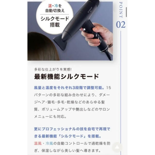 KINUJO PRO   新品未開封