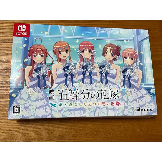 任天堂switch映画五等分の花嫁未開封